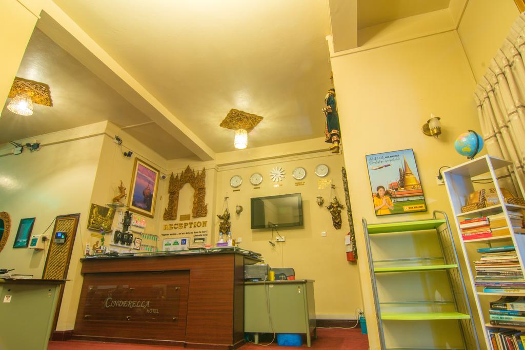 Cinderella Moulmein